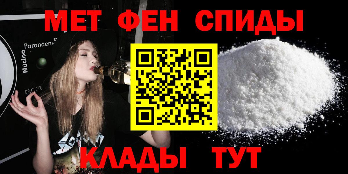 Амфетамин 98%  Амфетамин  Бор  Вход с VPN 