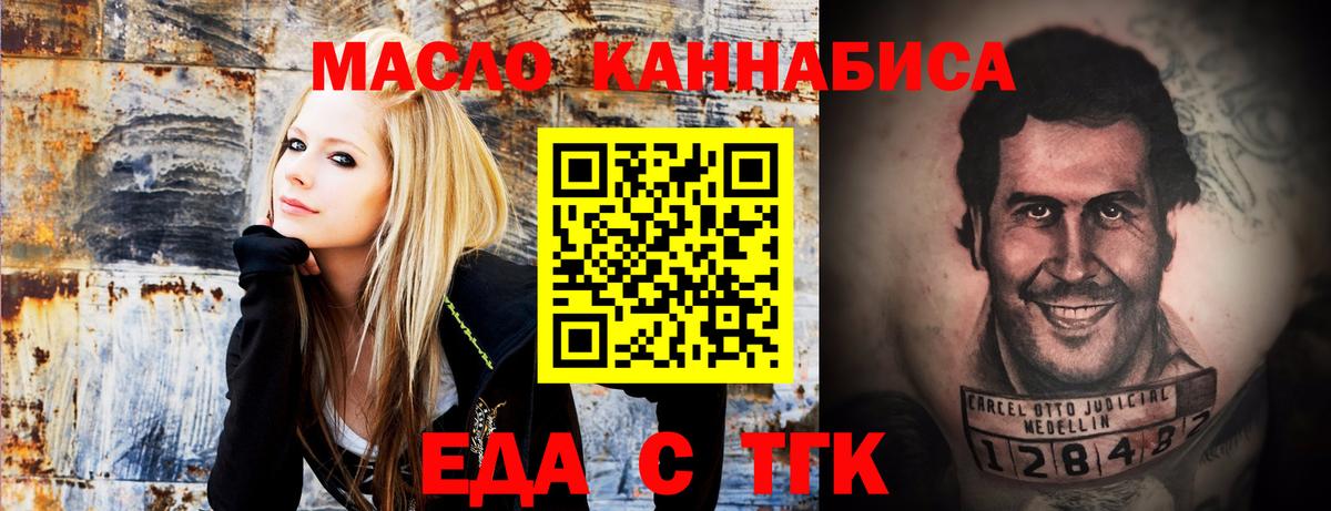 Бор  Cannafood марихуана  Вход с VPN 