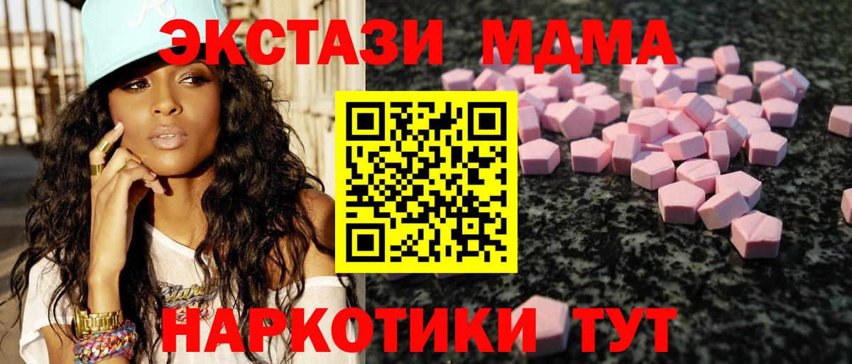 Бор  ЭКСТАЗИ  Вход с VPN  Экстази бентли 