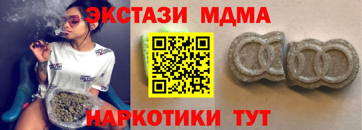 ГАШ Бор