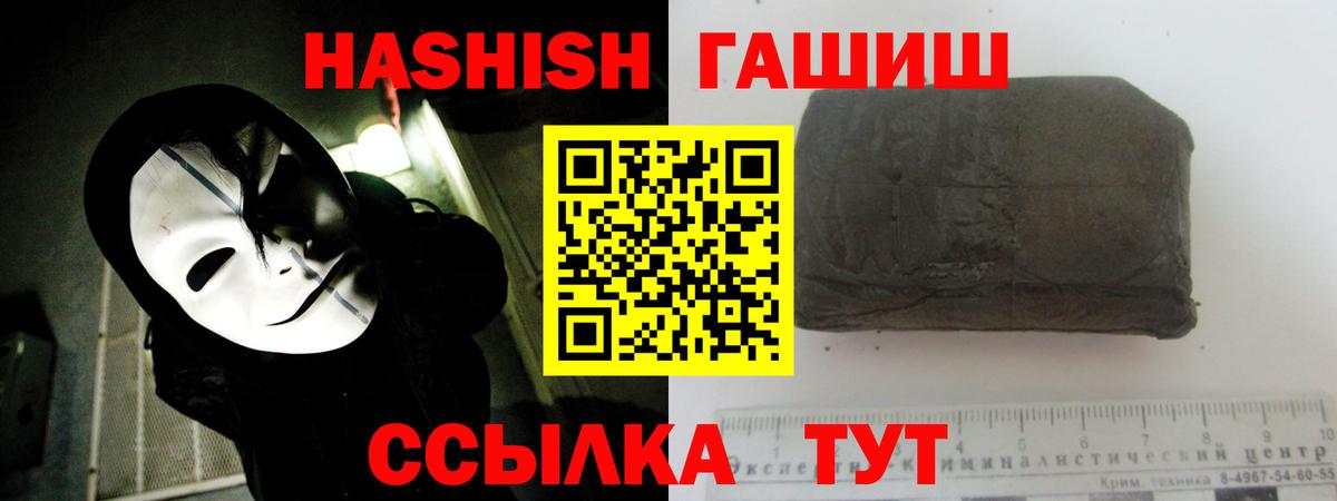 Бор  Канабис  Вход с VPN  ГАШИШ  Меф МЯУ МЯУ кристаллы  Alpha PVP СК  