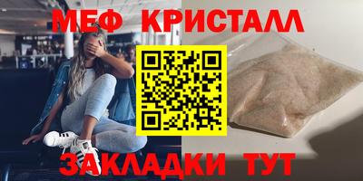 дживик Ярцево