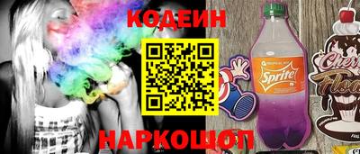 прущий лед Янаул