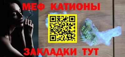 эйфоретик Ярославль