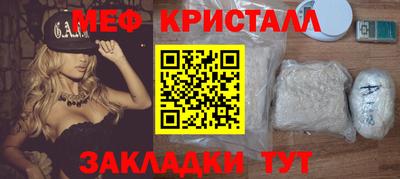 эйфоретик Ярославль