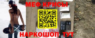 эйфоретик Ярославль