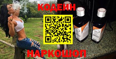 эйфоретик Ярославль