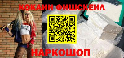 дживик Ярцево