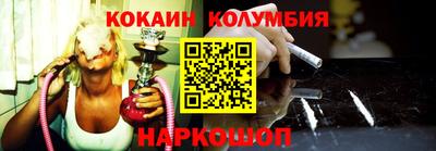 прущий лед Янаул
