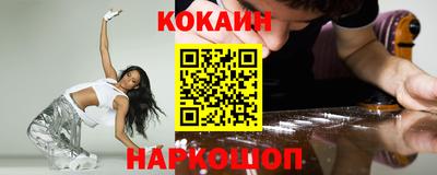 прущий лед Янаул