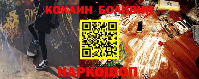 прущий лед Янаул
