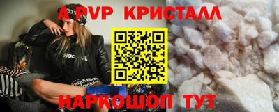 прущий лед Янаул