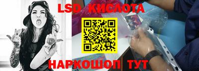 прущий лед Янаул