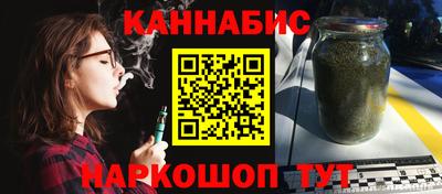 прущий лед Янаул