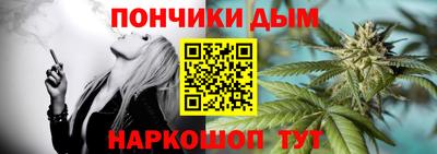 прущий лед Янаул