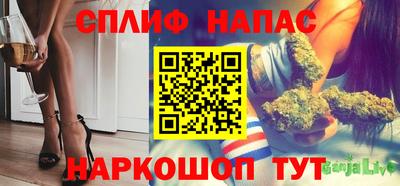 спиды Сибай