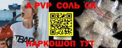эйфоретик Ярославль