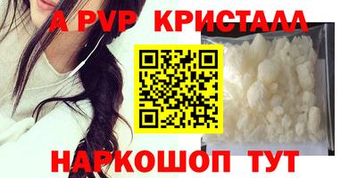 прущий лед Янаул
