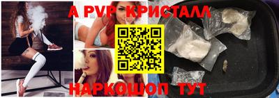 дживик Ярцево