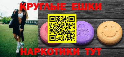 эйфоретик Ярославль