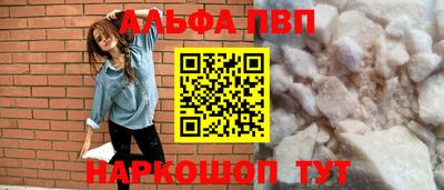 прущий лед Янаул