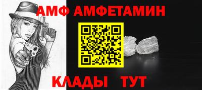 прущий лед Янаул
