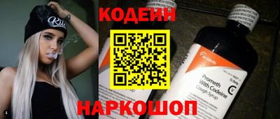прущий лед Янаул