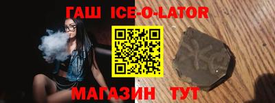 винт Симферополь
