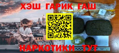 прущий лед Янаул