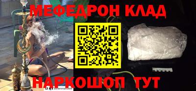 прущий лед Янаул