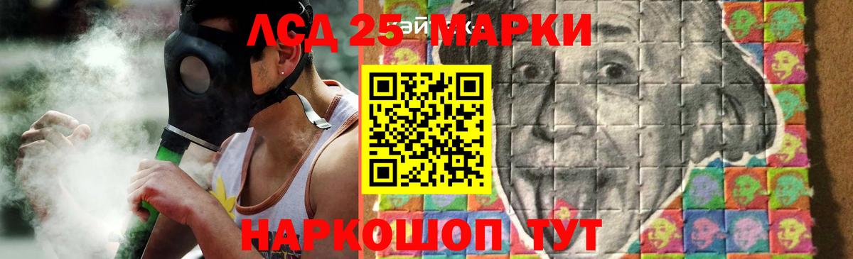 ЛСД экстази кислота  Лсд 25 экстази  Бор  Вход с VPN  ЛСД экстази кислота 