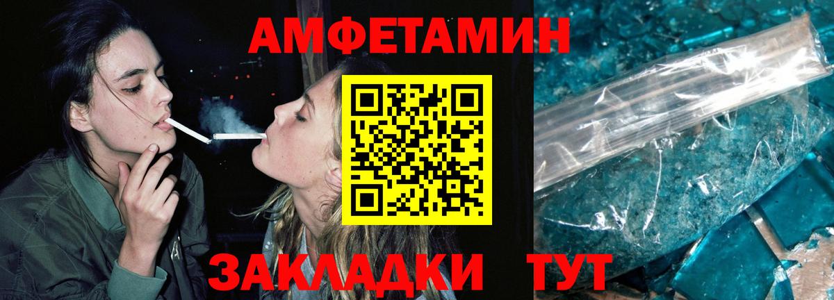 Метамфетамин Methamphetamine Бор