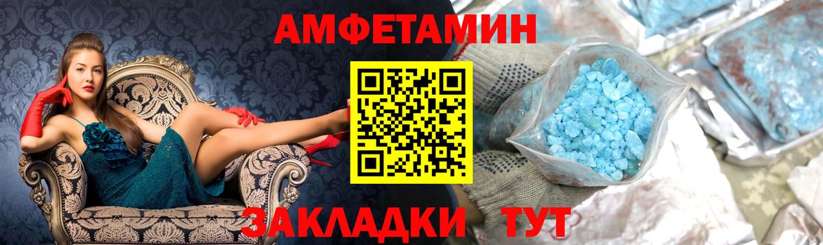 Бор  Метамфетамин винт  Вход с VPN 