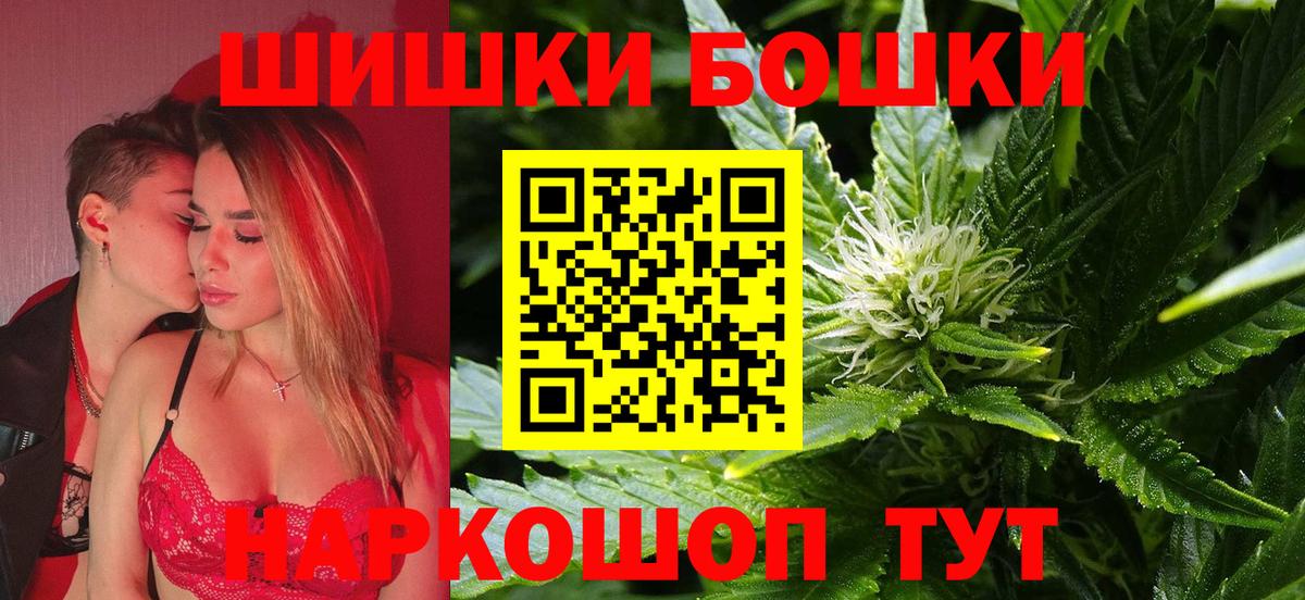 Каннабис тримм  Марихуана гибрид  Вход с VPN  Бошки Шишки гибрид  Бор 